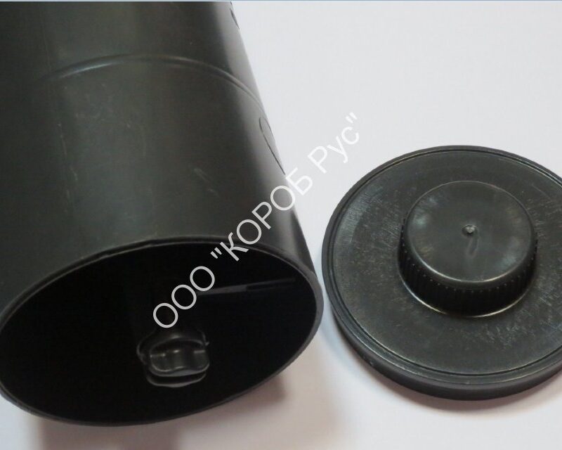 206396 (Q101003) Корпус канистры 2