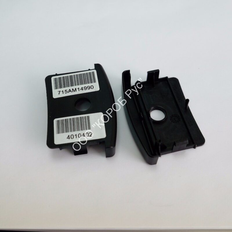 4010402 (715АМ14990) Кнопка наличия питания FIRST 1-MX