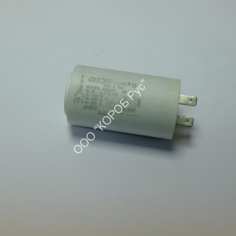 4026646 Конденсатор 16мкФ 0