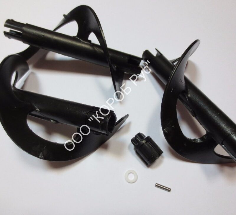 206984 Лопасть перемешивания канистры 2