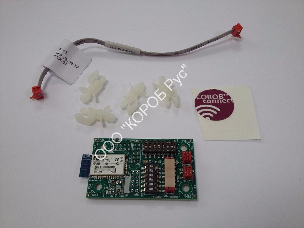 209314 Комплект адаптации BLUETOOTH 5G FIRST 1