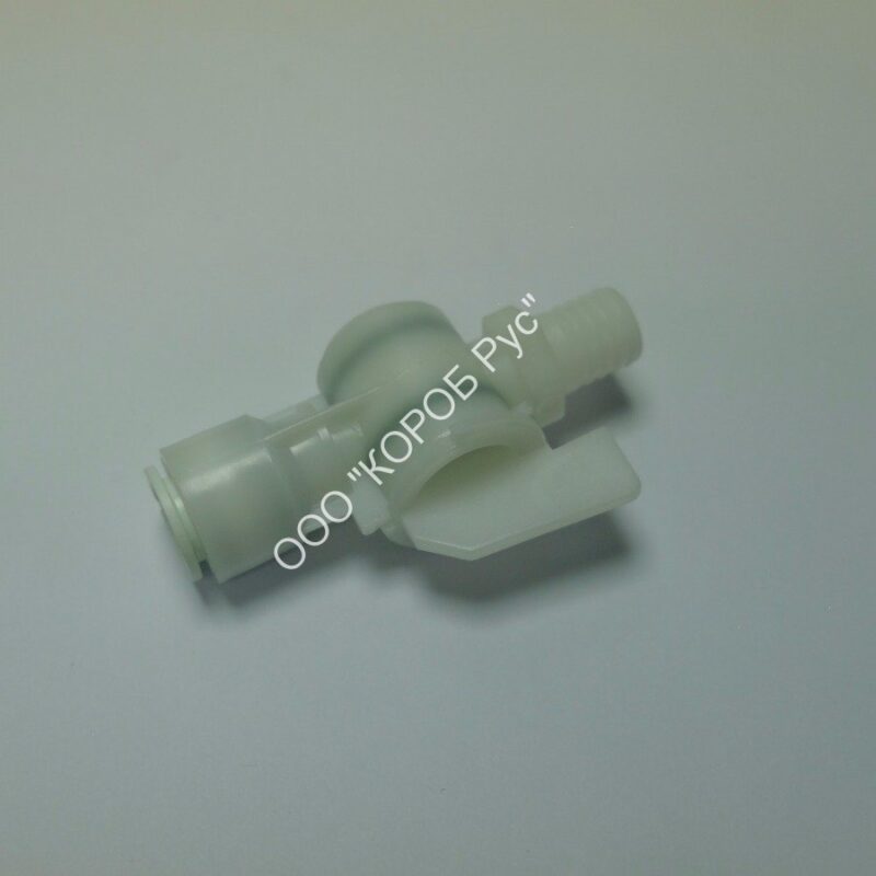 V45030 Кран трубки колоранта D 300